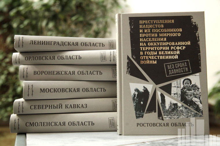 На официальном сайте Генеральной прокуратуры Российской Федерации в сети «Интернет» https://epp.genproc.gov.ru/web/gprf/documents?item=100599096 опубликованы материалы о рассмотренных судами делах о геноциде советского народа.